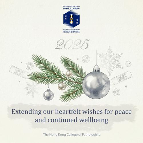 College Christmas Card 2025